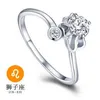 Free Shipping New 925 Sterling Silver fashion jewelry 12 constellation ZIRCONIUM S925 SILVER DIAMOND RING SERIES girl gift 1752