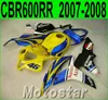 ホンダ射出成形のためのオートバイフェアリングキットのカスタマイズCBR600RR 2007 2007 2008フェアリングCBR 600RR F5 07 08イエローブラックブルーセットKQ55