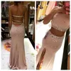 Spring Sparkling Two Pieces Dresses Evening Wear Halter Crystals Beaded Homecoming Dress Mermaid Sexy Split Evening Dresses Cocktail Gown
