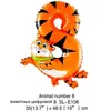 Fashion Hot 16 inch Animal Number Foil Balloons Kids Party Decoration Happy Birthday Wedding Decoration Ballon Gift