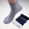 Chaussettes entières pour hommes, Ultra-fines, respirantes, pour l'été, 20 paires, lot, même couleur, fibre de bambou, so249Q