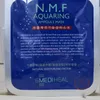 Maschera di seta NMF NMF aquaring ampolla maschera maschera di iniezione Corea Clinie (serbatoio NMF idratante), 10 pz / lotto, spedizione gratuita