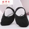 Das mulheres Confortável Respirável Lona Sapatos de Dança de Ballet Macio Adequado Para Adultos e Crianças Menina Size22 ~ 42 16 ~ 26 cm CXTY-005