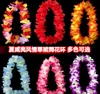 ウェディングパーティーの装飾ハワイアンフラワーネックレス花輪草スカートアクセサリーネックレス造花カラフルなドロップシッピング