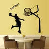 Joueur de basket-ball Dunk Stickers muraux murs amovibles art décor bricolage autocollant mural autocollant pépinière autocollant pour chambre de garçons salon Bed255f