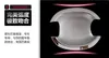 ABS Chrome Car Door handle Cover Bowl Trim Per 2012 2013 2014 Chevrolet Chevy Captiva Car Styling Auto Part 4 pezzi per set