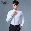 Wholesale-Summer 2016 Mens Long-sleeved White-Solid Dress Shirt Cotton Blend Business Casual Classic-fit Unelastic Soft Formal Shirts