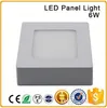 LED 表面実装パネルライト 6 ワット 12 ワット 18 ワット ac85265v LED スクエア smd 2835 サイドダウンライト、アルミニウムとアクリル導光板