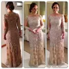 Elegant Arrival Mother of the Bride Suits Jewel Scoop Neckline Long Sleeves Applique Pearls Beaded Dress Custom Made Floor Length Mother Formal Mermaid Dresses