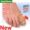 New Orthopedics Bunions Care 실리콘 패드 캡 보호 발 관리 젤 발가락 스프레더 Hallux Valgus Health Straightener Insole Foot