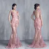 Chaaya Mermaid Tony Evening Dresses Short Sleeve Lace Applique Beads Illusion Bodice Floor Length Formal Prom Gowns