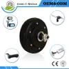 innovative 5 inch small wheel 24V/36V 200W/250W electric hub motor kit for foldable electric scooter