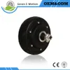 innovative 5 inch small wheel 24V/36V 200W/250W electric hub motor kit for foldable electric scooter