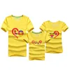 Partihandel-2016 Fashion Family Matching Outfits Heart-Shaped T-shirt 12 Clors för koreanska familjekläder Mor Father Daughter Son kläder