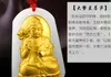 Tendenza di giada intarsiata in oro a bodhisattva (protettore). Ciondolo collana talismano.