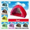 SimpleTents 캠핑 용 천막 옥외용 자외선 차단 옥외용 텐트 2 ~ 3 명용 해변 텐트 SPF 50+