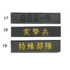 US Army Armband Stickers Tactical Army Patch Outdoor HOOK and LOOP Fastener Embroidered Badges Fabric Police Security5566069