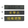 US Army Armband Stickers Tactical Army Patch Outdoor Hook and Loop Fastener broderade märken Fabric Police Security