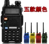 BaoFeng UV-5R UV5R Walkie Talkie Dual Band 136-174Mhz 400-520Mhz Tvåvägsradiosändare med 1800mAh batterifri hörlur (BF-UV5R)