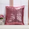 BZ169 Solid Color Glitter paljetter Kudde omslag soffa kudde café hemtextiler dekorera kuddar stol säte