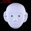 Wizard Unpainted White Mask Full Face Miljö Pappersmassa Vuxen DIY Blank konstmålning Masquerade Party Masks 10st / Lot