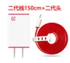 Wholesale-100% Original USB Charger + Cable for Oneplus Two mobile cell phone + Free Shipping - In Stock