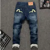 New Arrival Fashion Mens Jeans Brand Casual Dark Blue Mid Denim Pants Large Size Straight Full Length Skinny Jeans Men Cotton