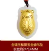 Guld inlaid Jade Golden Cicada (Blockbuster). Lucky Necklace Pendant.