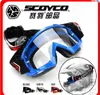 FASHION SCOYCO lunettes de casque de motocross lunettes de ski lunettes de moto coupe-vent anti-poussière G-02 ont 4 types de couleurs