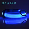 LED Dog Cat Collar Adjustable Fashion Available in 5 Colors 6 Sizes Makes Your Dog Visible Safe Seen Blinking strobe or nor7251175