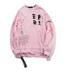 Side Zipper Ribbon Hoodies Inked Graffiti Printed Pullover Sweatshirts Hip Hop Skateboards Oversized Swag Hoodies Free Shipping