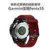 Garmin Fenix ​​5S 실리콘 스포츠 밴드 교체 용 Fenix5S 빠른 제거 퀵 피팅 스트랩 fenix 5s에 대한 10 색 시계 줄 스트랩