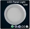 LED는 패널 표면 광 6W 12W 18W AC85-265V LED 라운드 알루미늄 아크릴 도광판으로 2,835 측 통 SMD 마운트