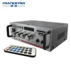 Hi Fi Sliver 12V DC5A 220V CD MP3 Radio Car Auto Motor Boat Home Audio stereo basowy Wzmacniacz głośnika 2354458