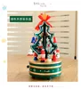 새로운 나무 크리스마스 음악 음악 상자 나무의 17 년의 메리 - 라운드 박스