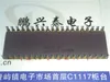 R6520C. R6520-15 / Circuiti integrati Chip Superficie dorata. Collezione di chip di interfaccia periferica vintage 6520, pacchetto ceramico dip doppio in linea a 40 pin, CDIP40/IC