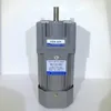 New Gear Motor /gearbox motor 5IK120GN-C in 220 VAC out 120W reduction ratio1:5 have 18 kinds Vertical AC motor with a fan