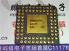 A80188, vintage guld PGA mikroprocessor samla / 188 gammal CPU. 80188 Processor. CPGA-68 PIN / elektroniska komponenter