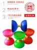 fNot afraid to throw double-headed cup diabolo send the strongyloidiasis full set of adult children beginners diabolo Monopoly wholesale Yoyo