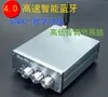 Freeshipping Breeze Audio DP1 2.1 High-Power HiFi Digital Amplifier 50W + 50W TPA3116D2 Super LM1875 Special