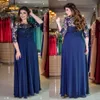 Dark Navy Plus Size Lace Evening Dresses With Half Sleeves Sheer Bateau Neck A Line Beaded Prom Gowns Floor Length Chiffon Formal Dress