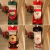3pcs/set Happy Santa Toilet Seat Cover & Rug Snowman elf Bathroom Set elk Christmas Decorations For Home Christmas Ornament fast shipping