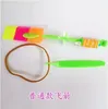 Flying Arrow Flying Fairy Slingshot Catapult Light Outdoor Flash Barn Creative Hot Toys Wholesale