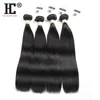 Brezilyalı Bakire Saç Düz 4 ADET / GRUP 7A Brezilyalı Düz ​​Saç İnsan Saç Dokuma Paketler Mix Uzunluğu HC Saç Ürünleri