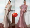 HOT ! Custom Lace Taffeta Mother of Bride/Groom Dresses Half Long Sleeve Beads Peplum Mermaid Evening Wear Bridal Gowns Free Shipping