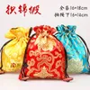 Classic Floral Large Jewelry Gift Bags Cloth Art Chinese Silk Drawstring Packaging Bead Necklace Bracelet Trinket Storage Pouch