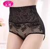 Wholesale-XL-XXXL Women Shapers Briefs High Waist Butt Lifter Control Slimming Panties Postpartum Belly Shaped Underwear Belly in Pants