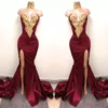 2017 جديد مثير African Burgundy Prom Dresses سهرة ارتداء حوريات البحر الدانتيل الذهب