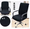 Office computer chair covers cover armrest seat cover fabric stool set swivel chair set one piece elastic chair cover7536913