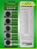 CR2016 3V Button Cell Coin Battery CR2016 lithium batteries For Watches clocks 500cards per lot